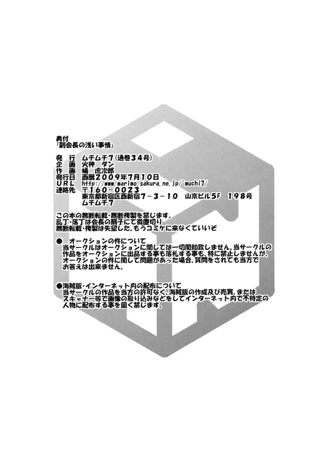 웹툰 이미지 17