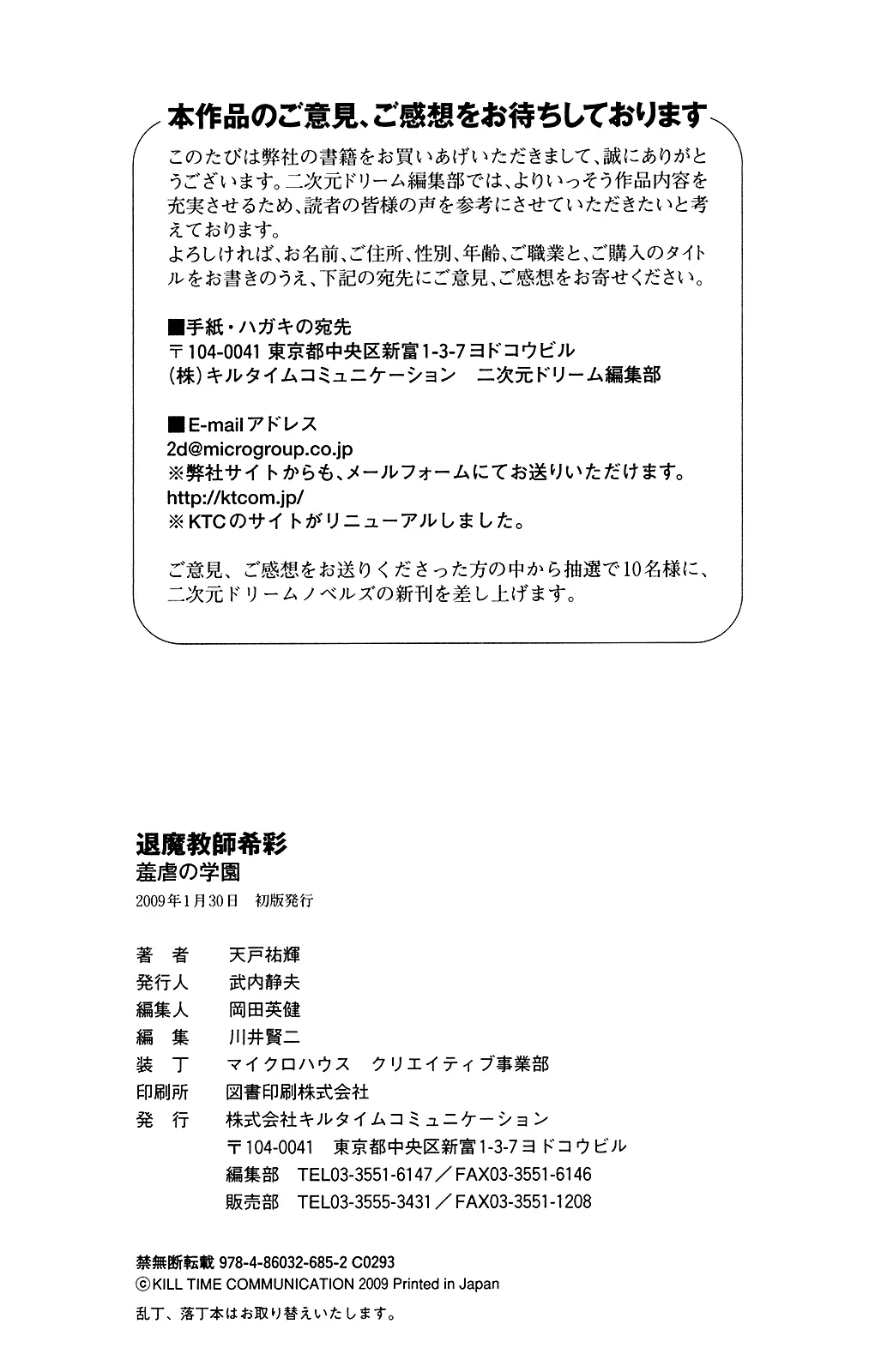 웹툰 이미지 272