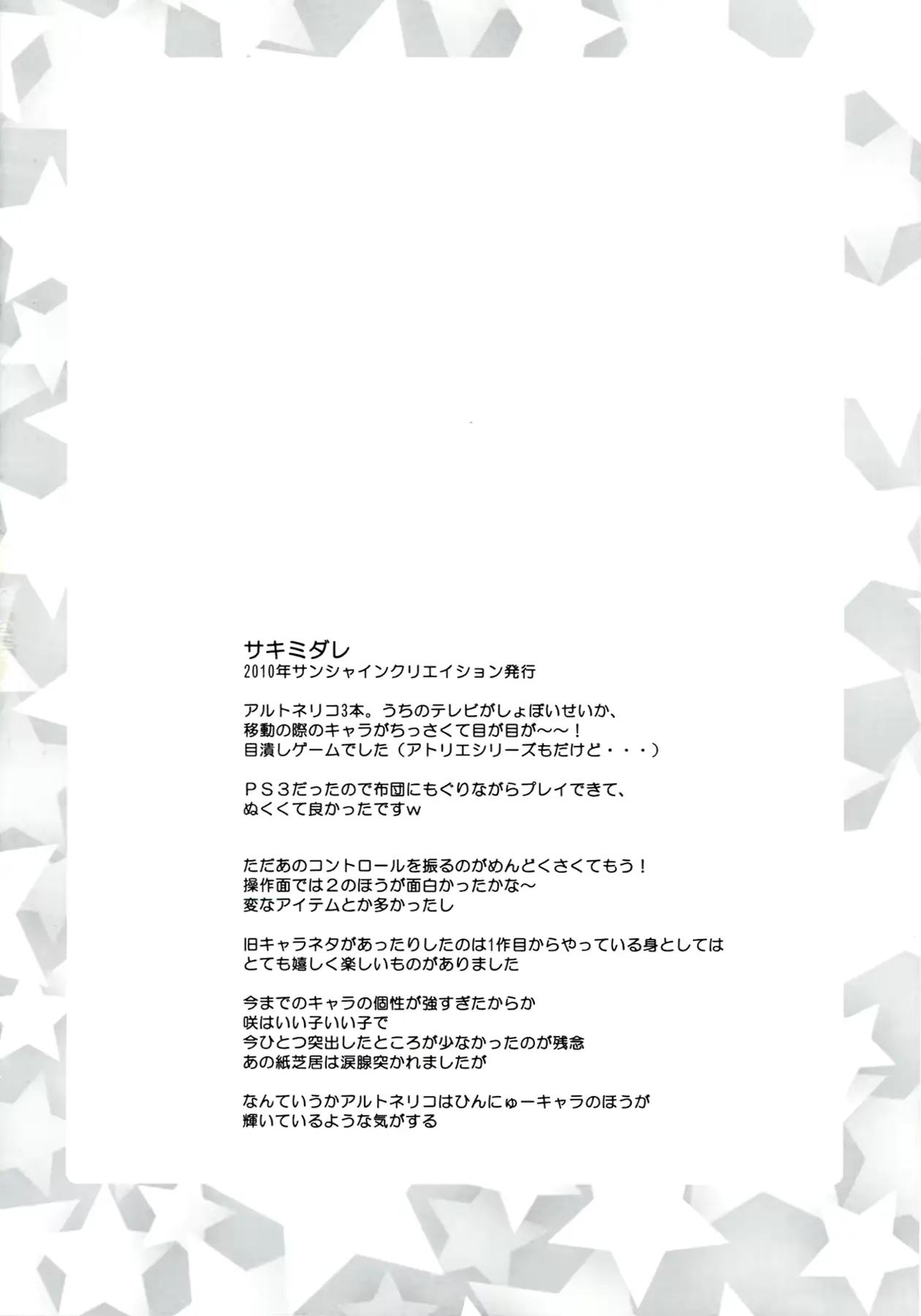 웹툰 이미지 85