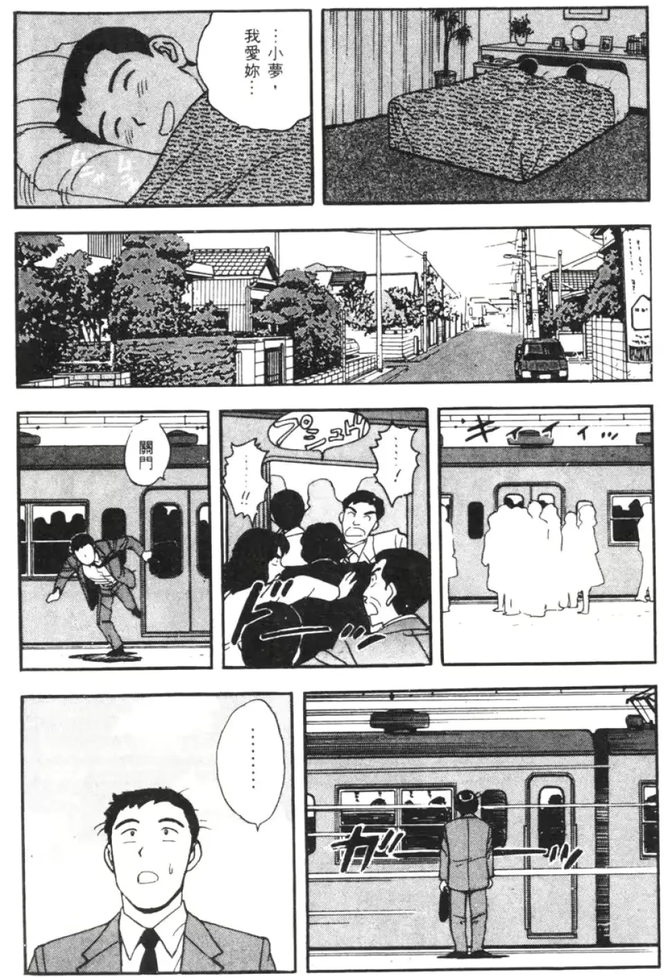 웹툰 이미지 31