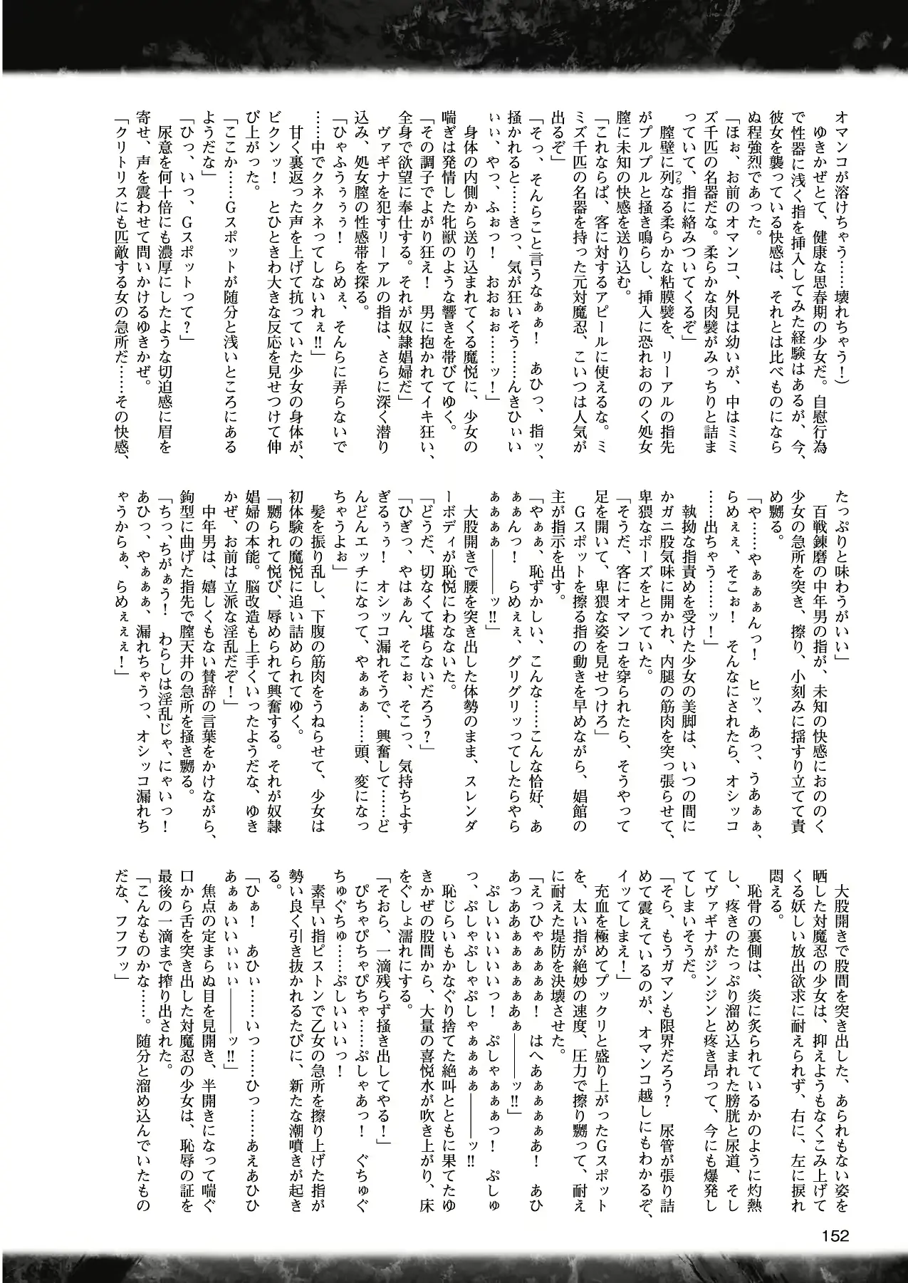 웹툰 이미지 140