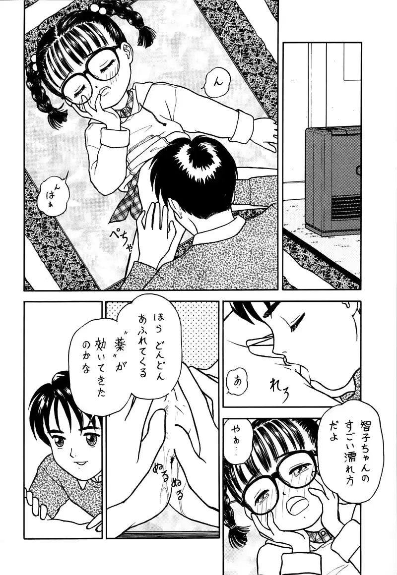 웹툰 이미지 64