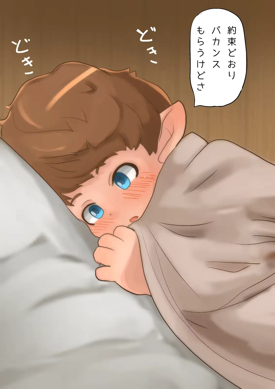 웹툰 이미지 29