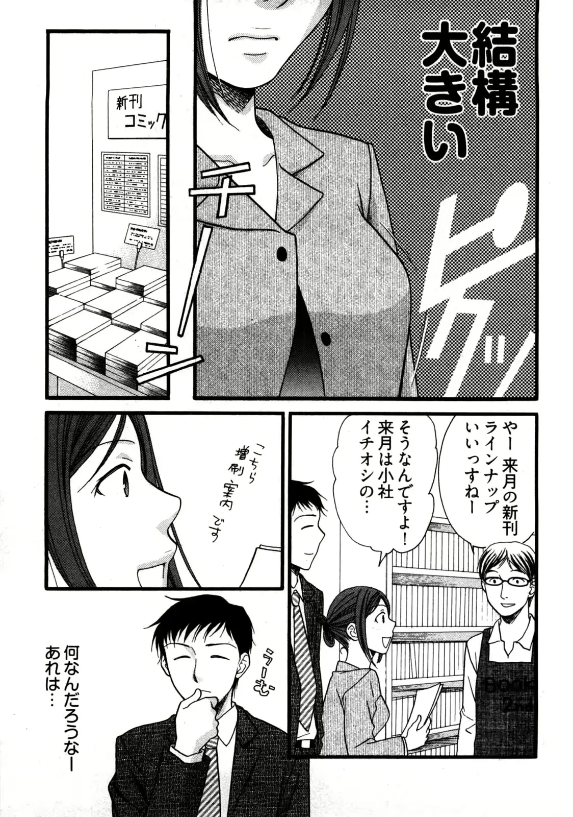 웹툰 이미지 9