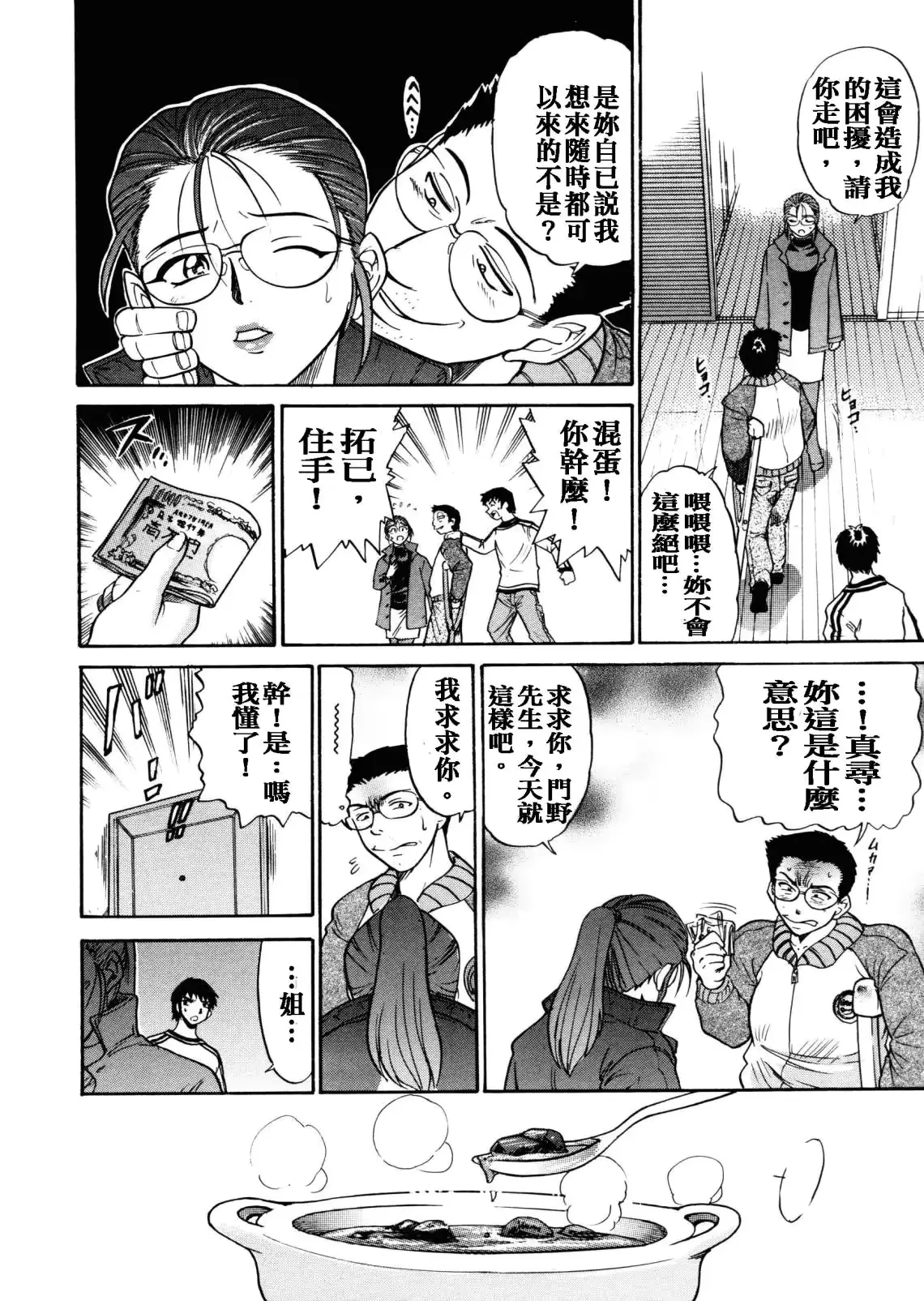 웹툰 이미지 118