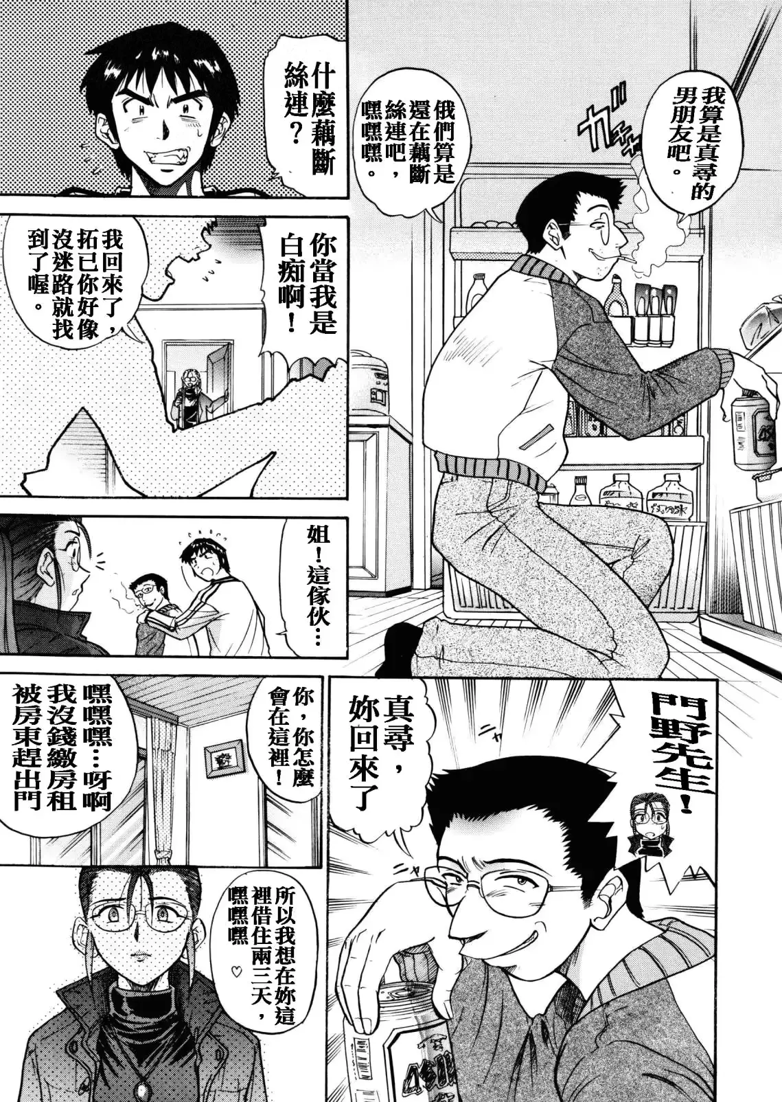 웹툰 이미지 117
