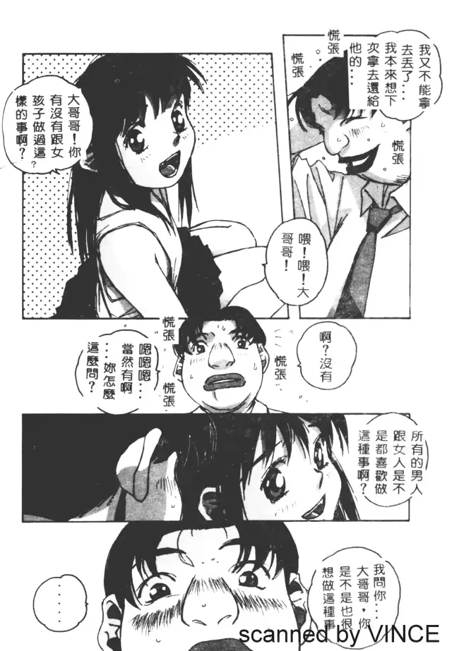 웹툰 이미지 136