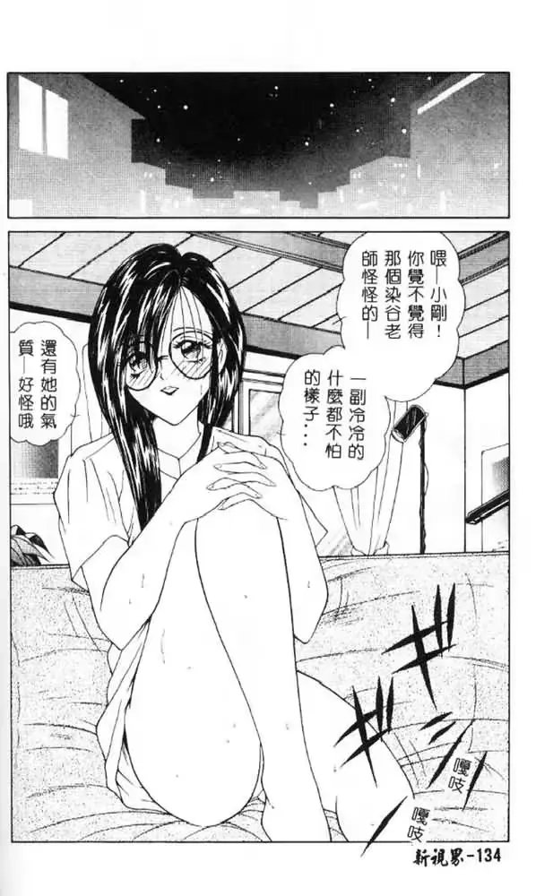 웹툰 이미지 132