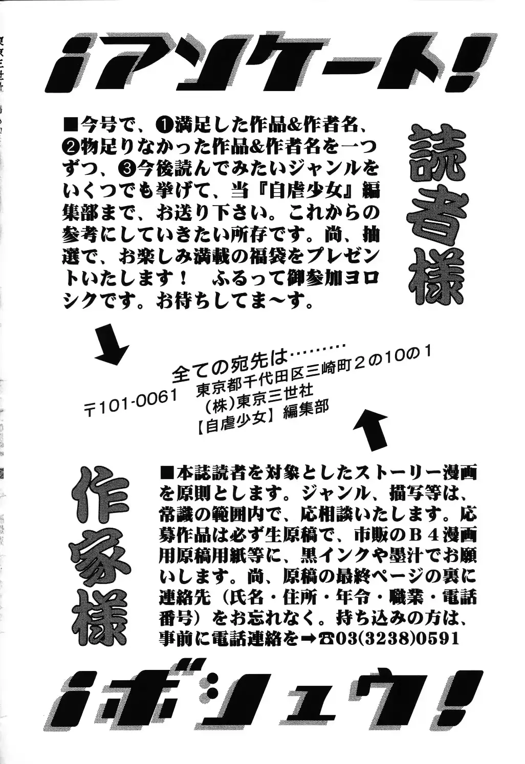 웹툰 이미지 163