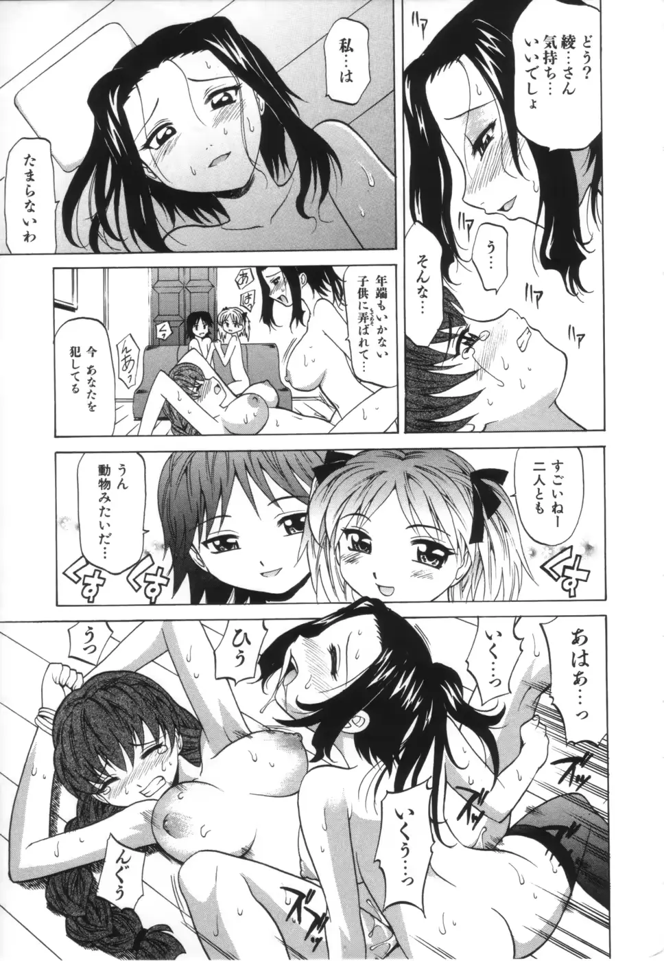 웹툰 이미지 160