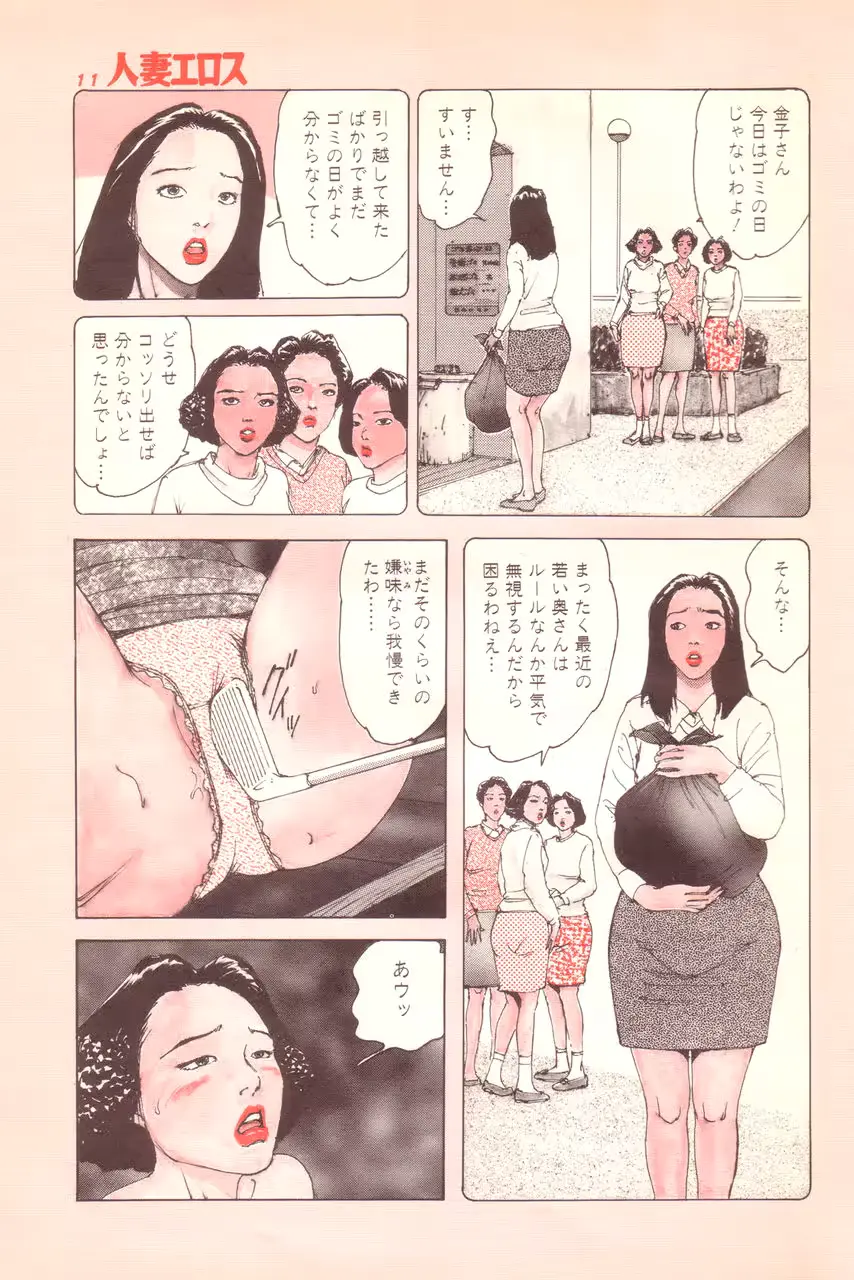 웹툰 이미지 7