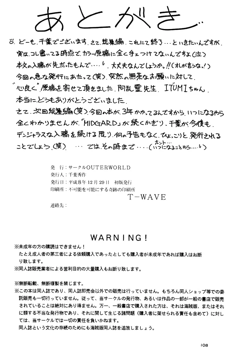 웹툰 이미지 106