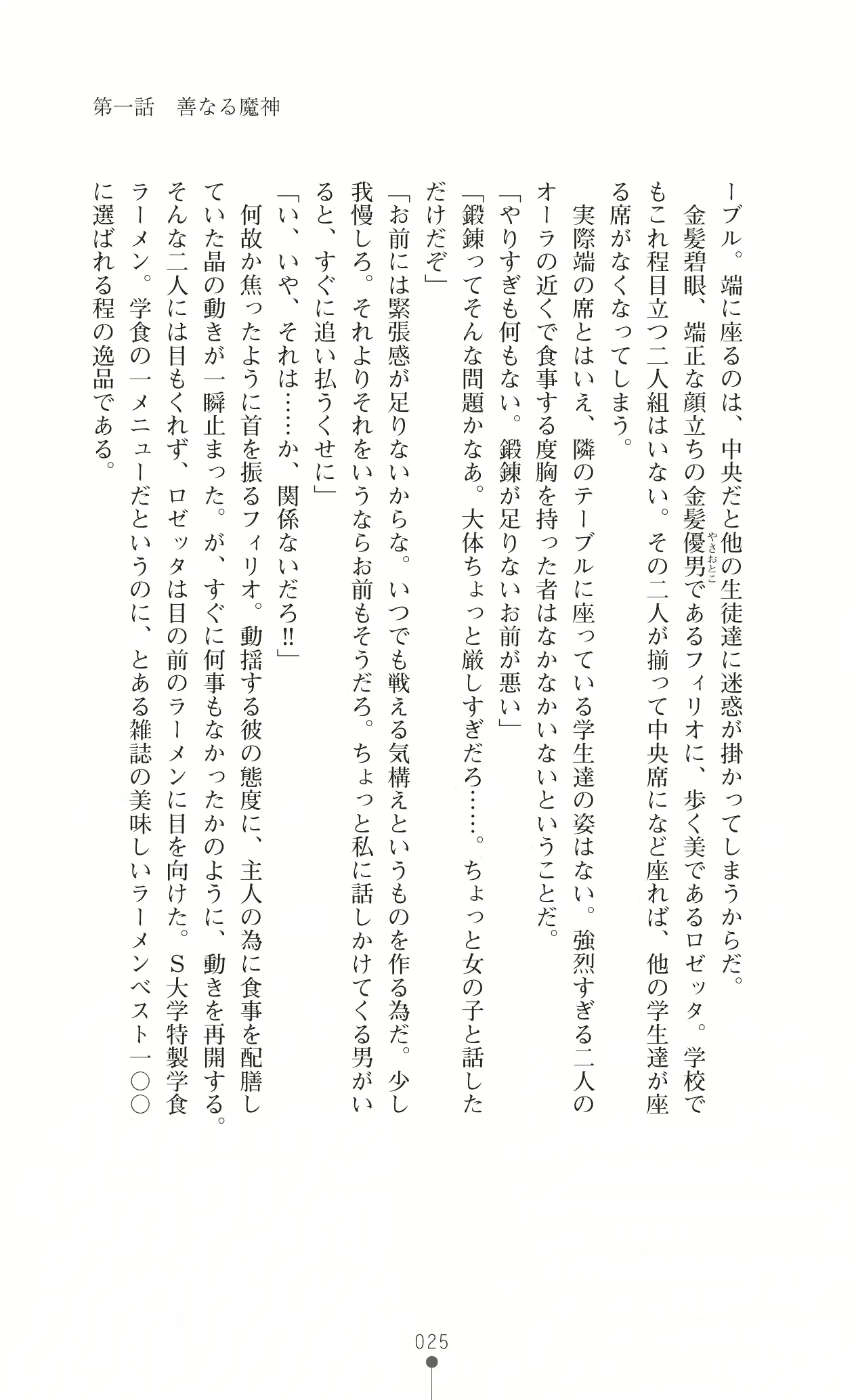 웹툰 이미지 39