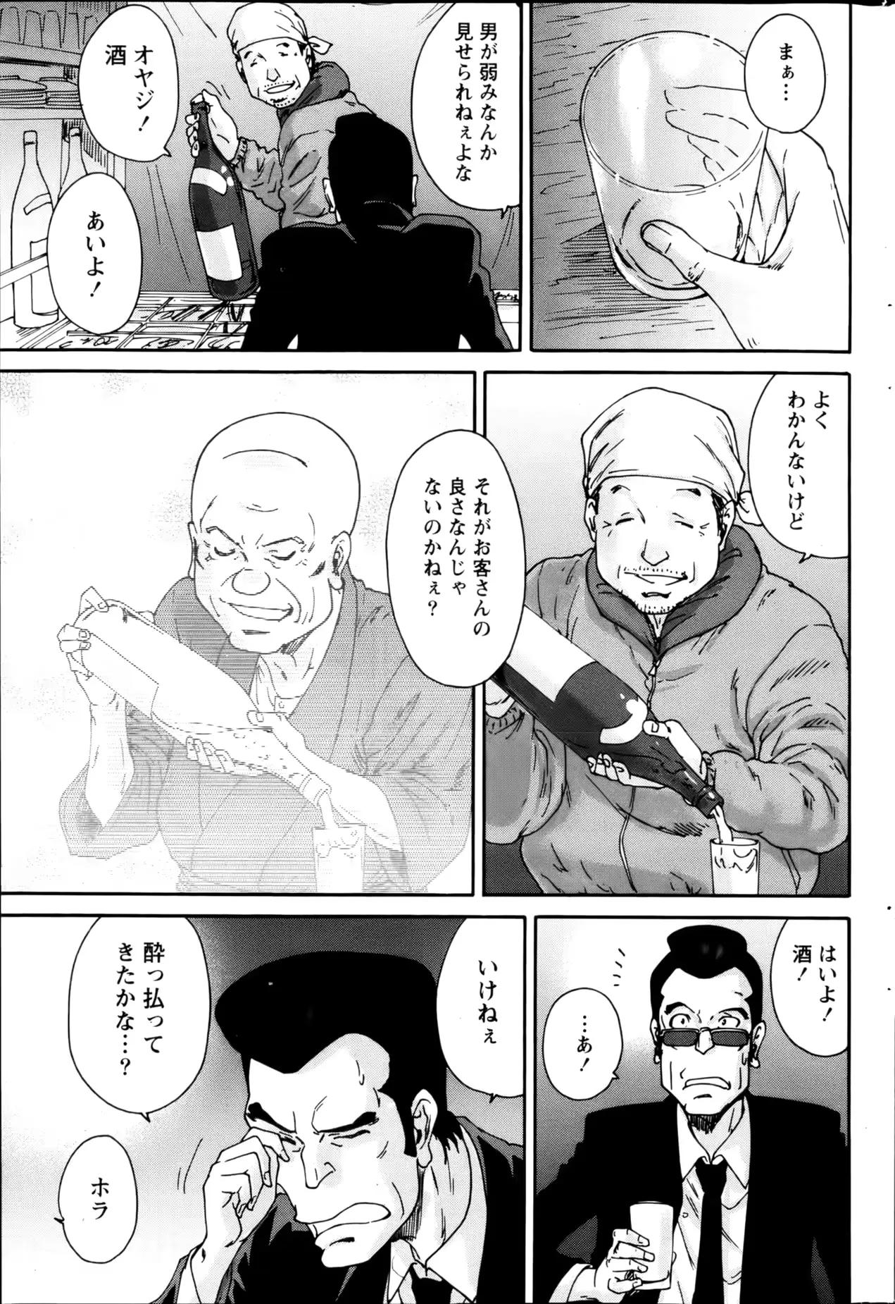 웹툰 이미지 215