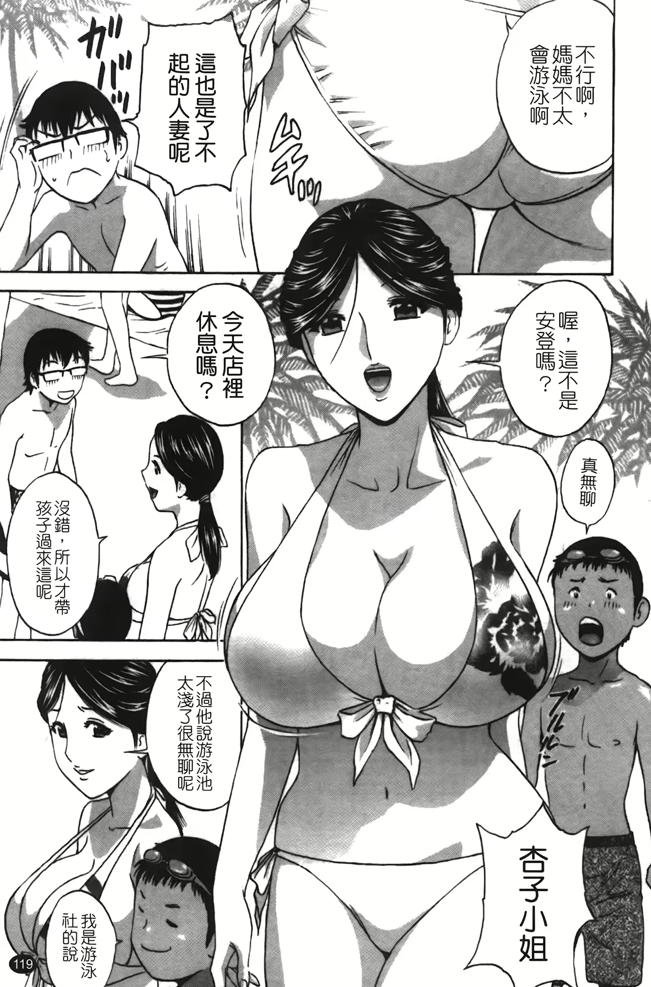 웹툰 이미지 119