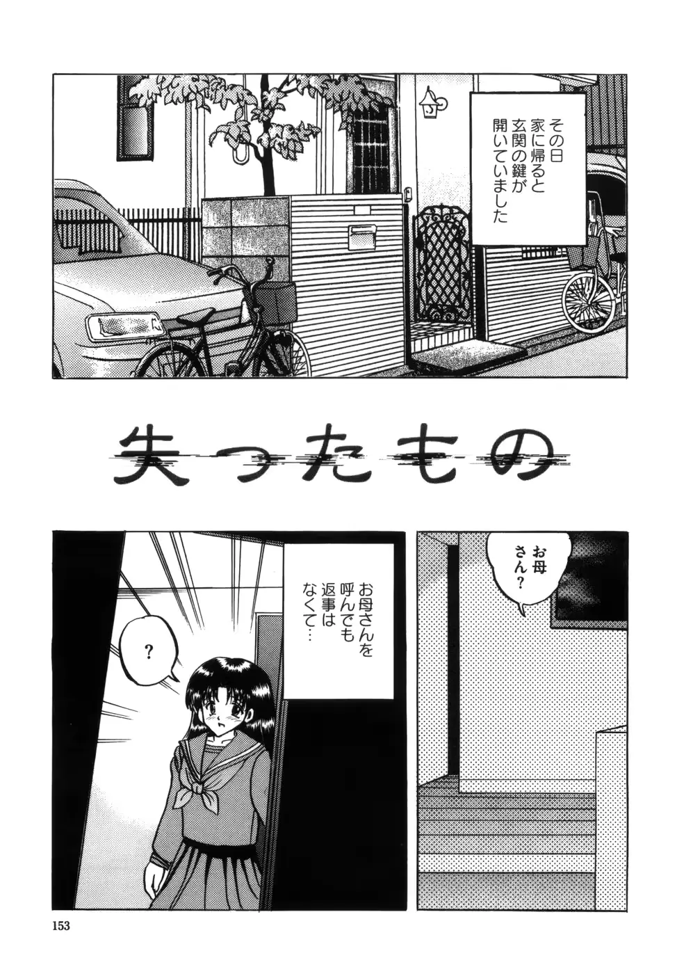웹툰 이미지 160