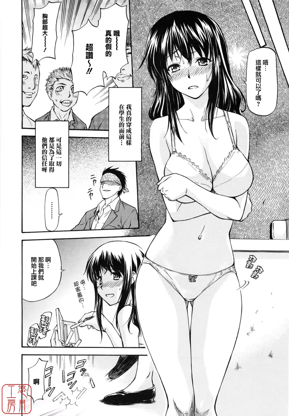 웹툰 이미지 108