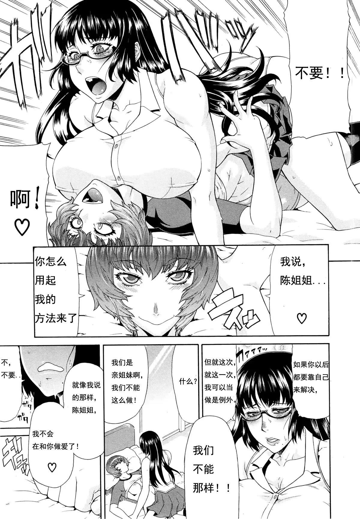웹툰 이미지 20