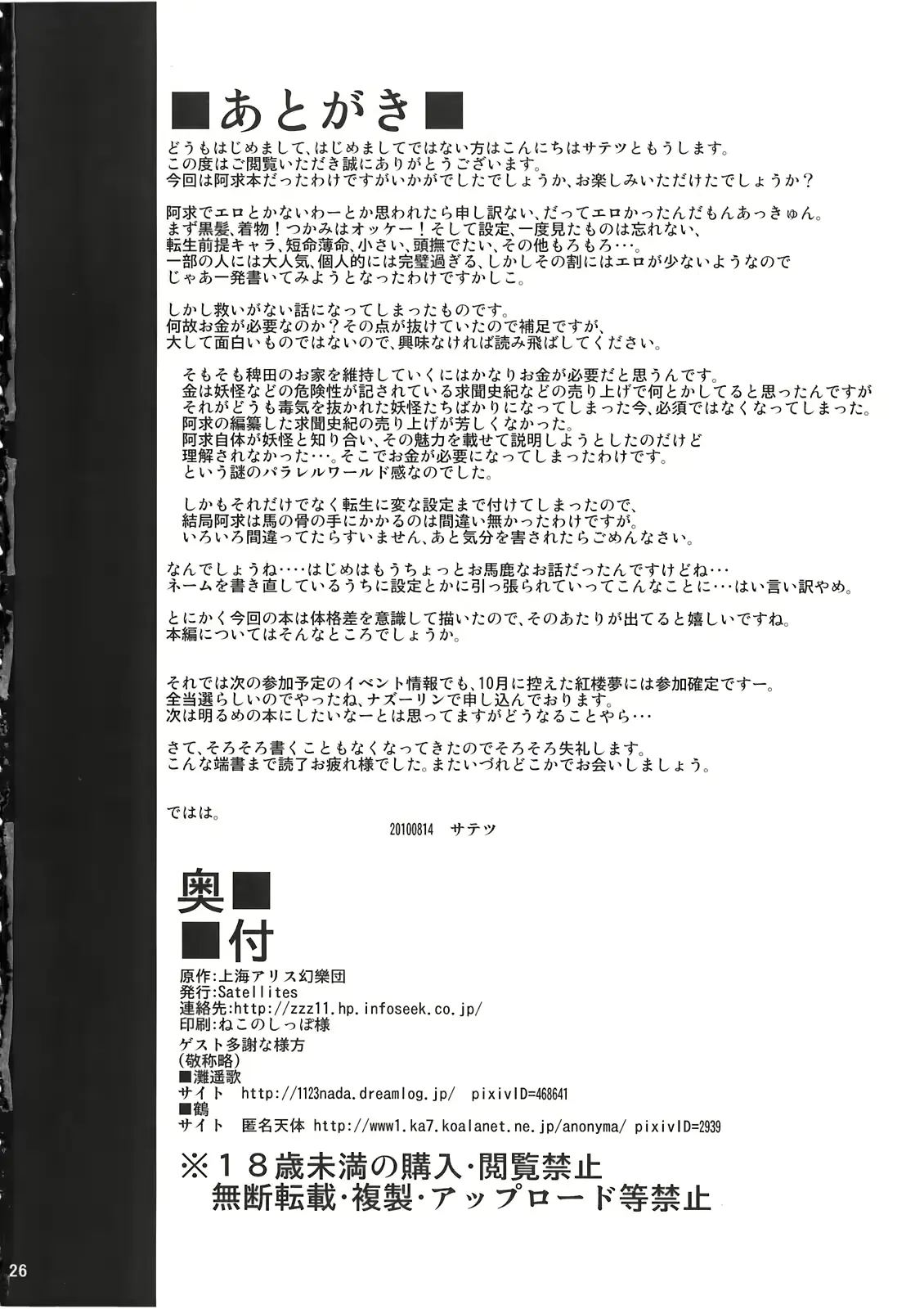 웹툰 이미지 25
