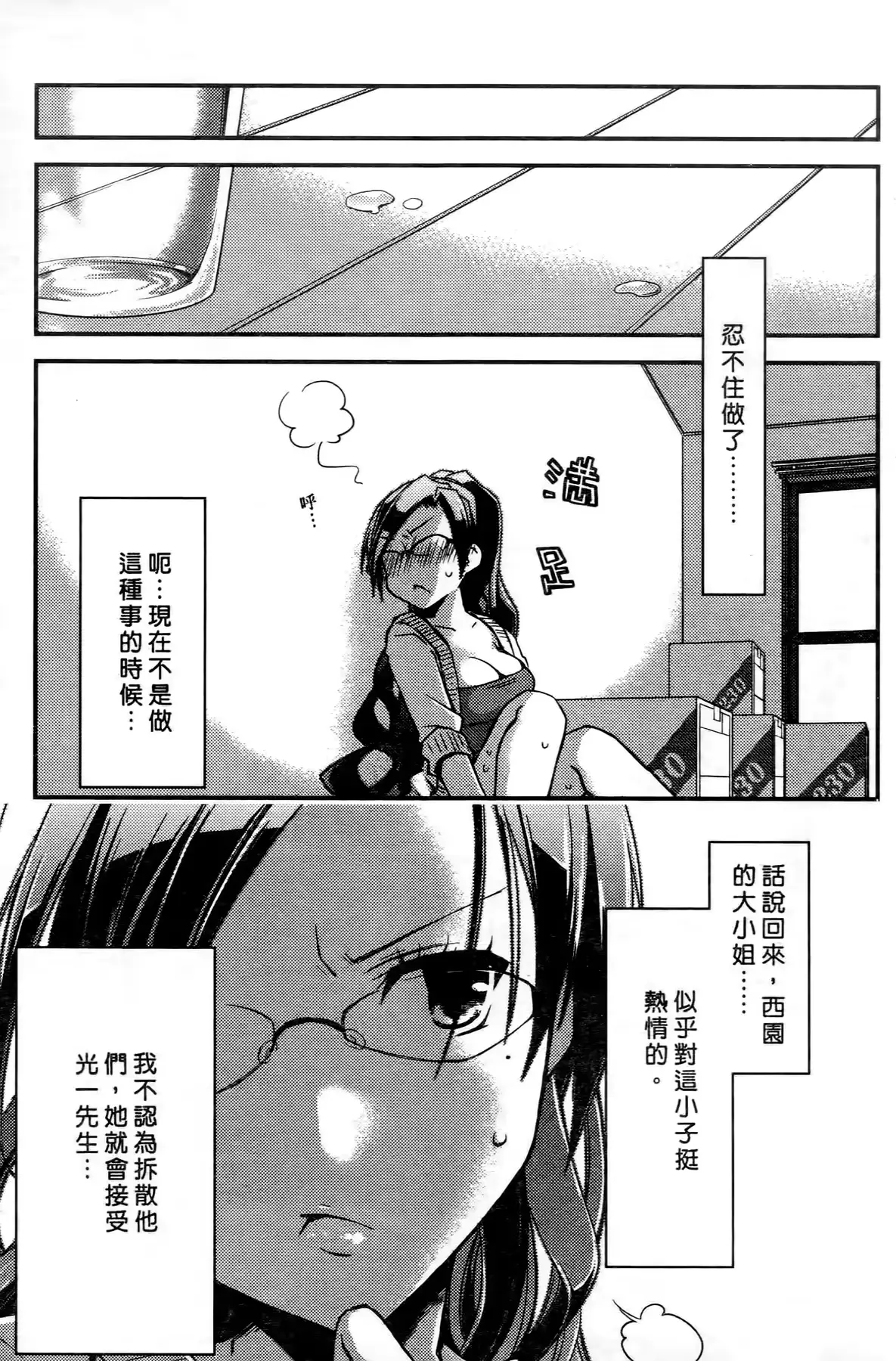 웹툰 이미지 175