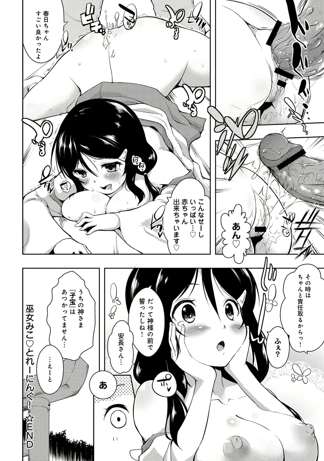 웹툰 이미지 288
