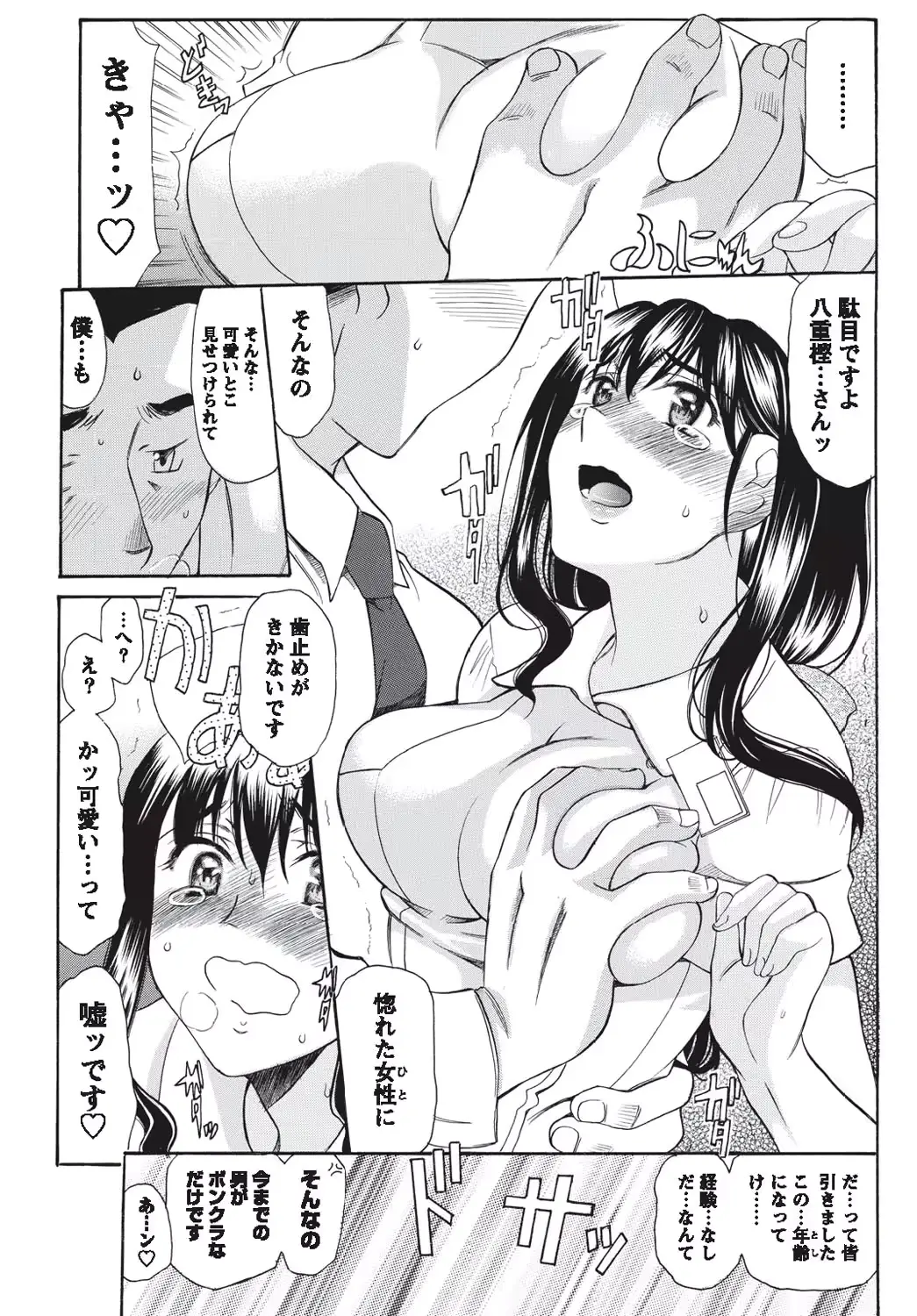 웹툰 이미지 175