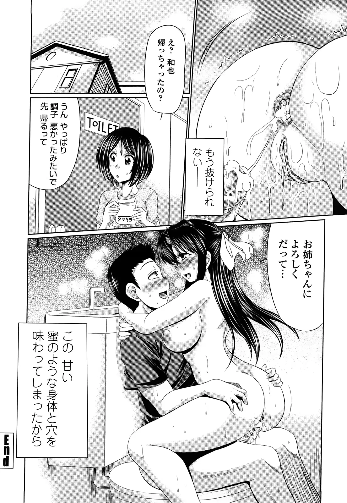 웹툰 이미지 19
