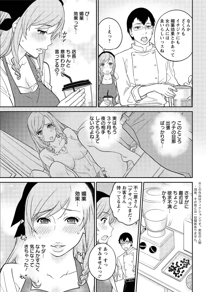 웹툰 이미지 182