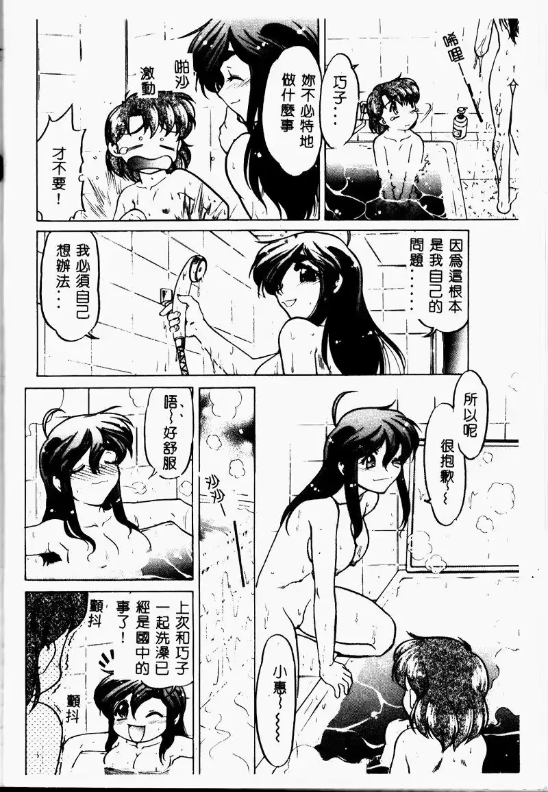 웹툰 이미지 90