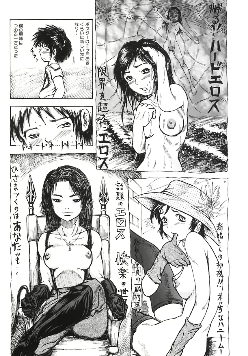 웹툰 이미지 7