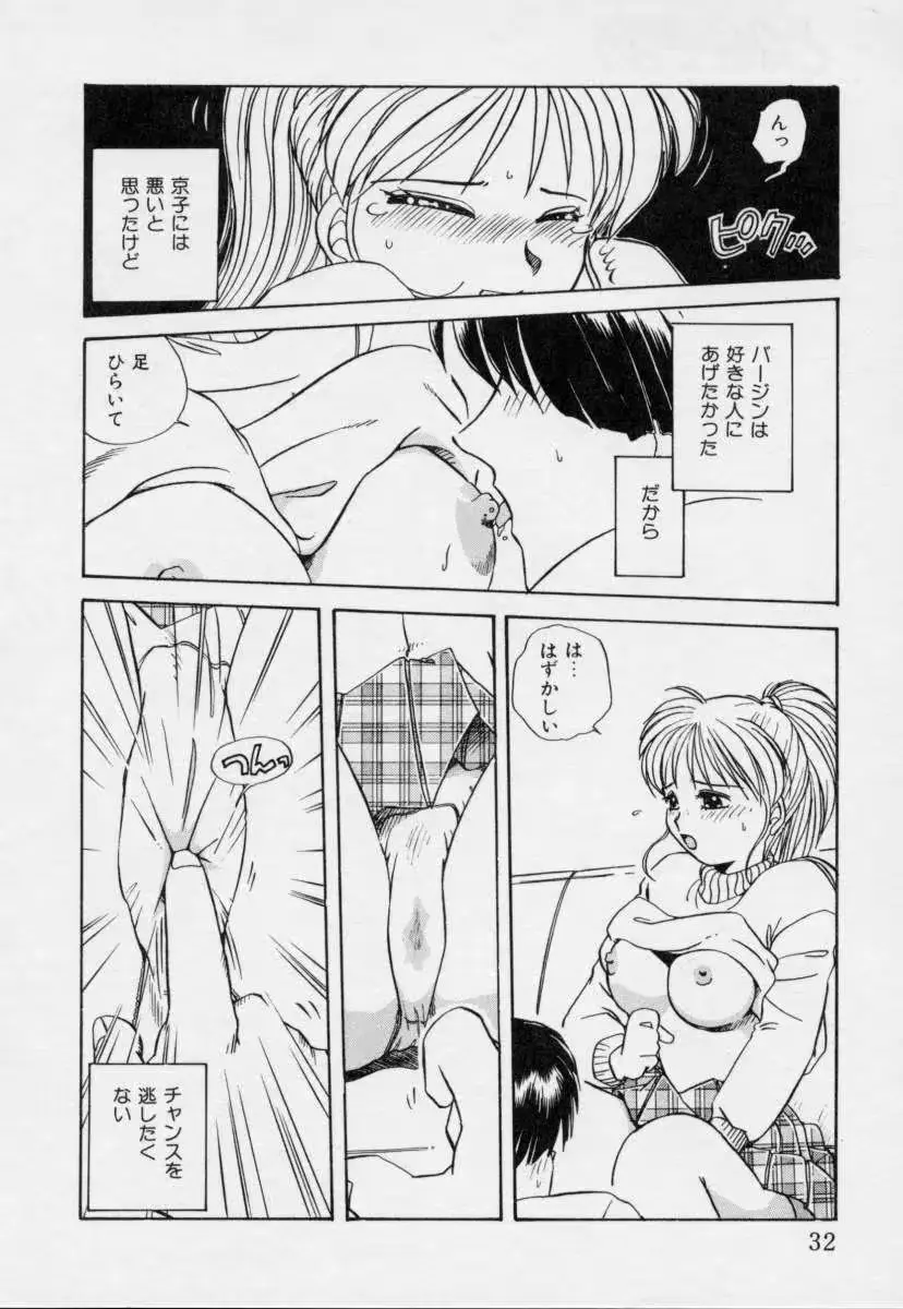 웹툰 이미지 30