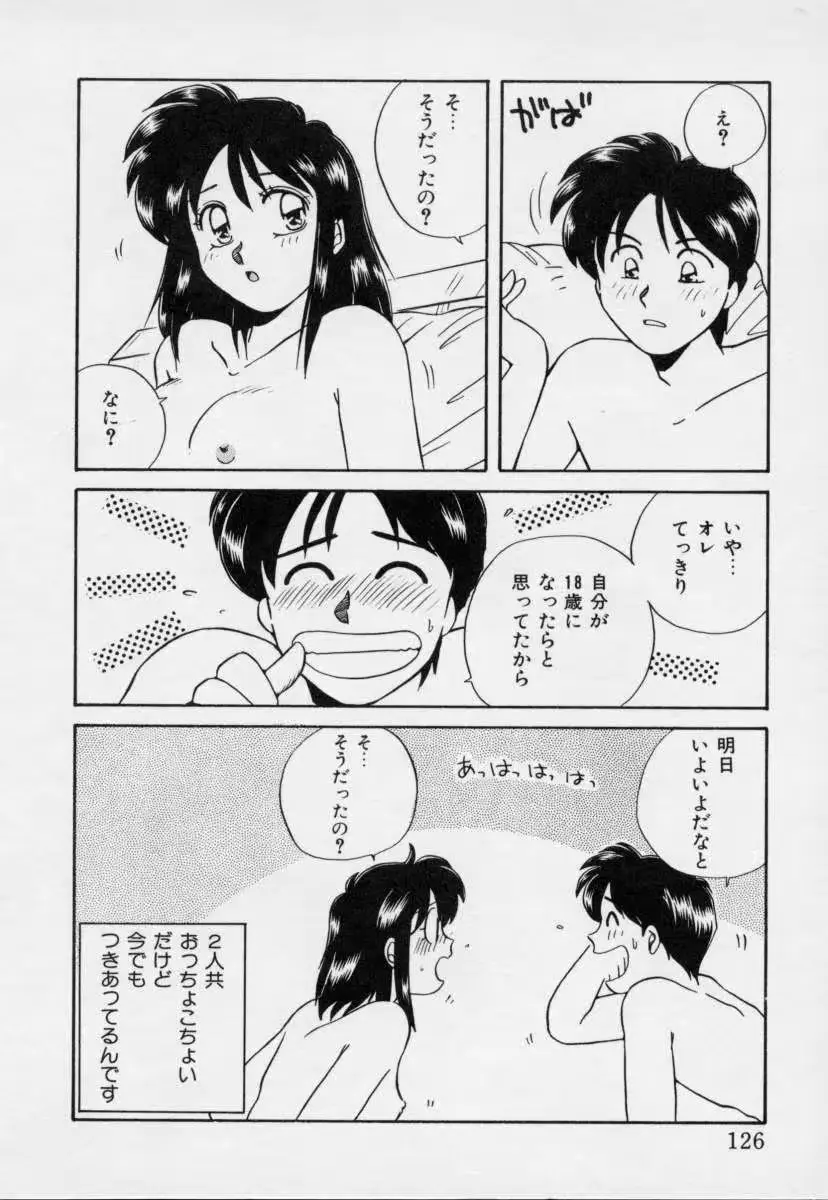 웹툰 이미지 124