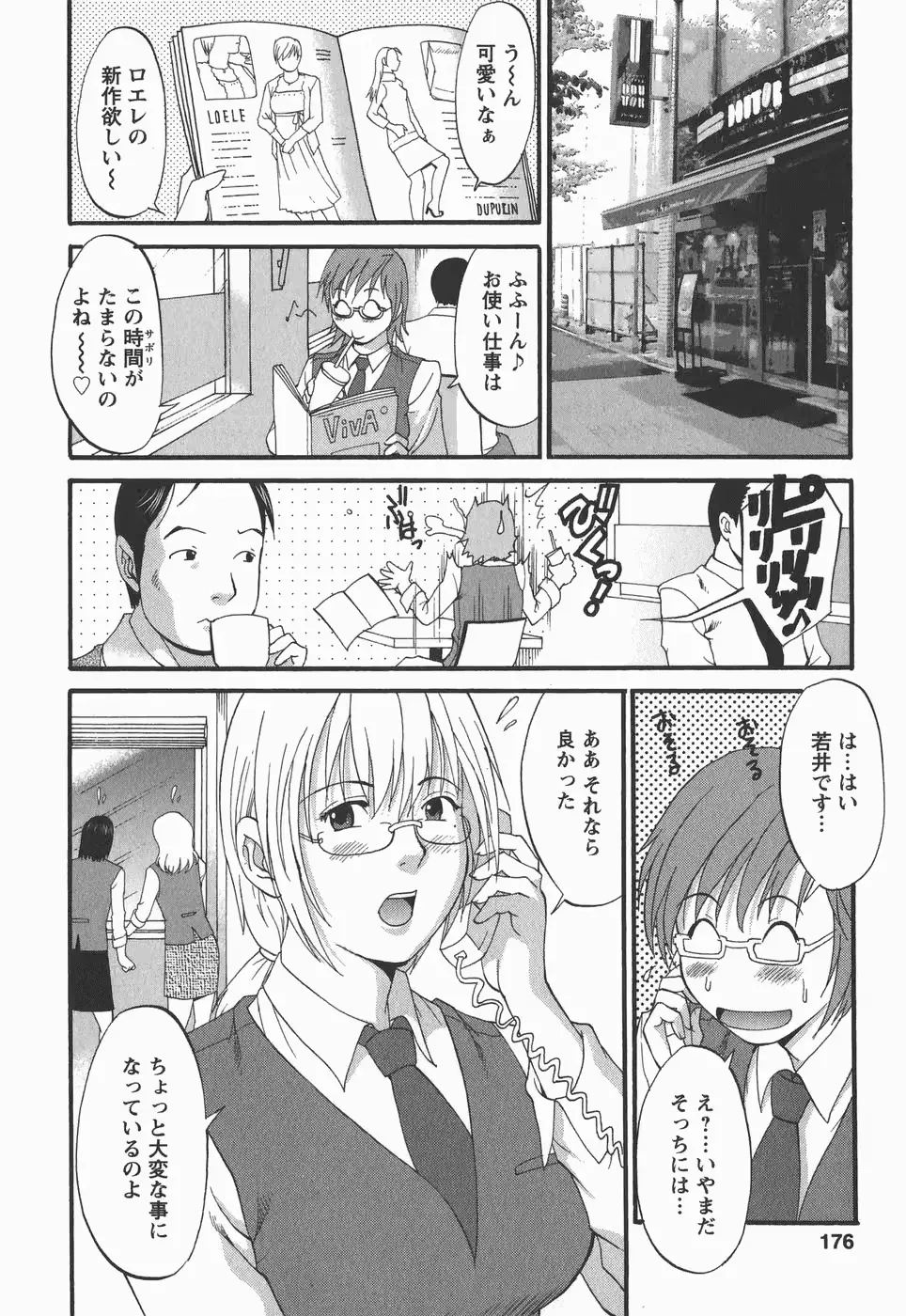웹툰 이미지 175
