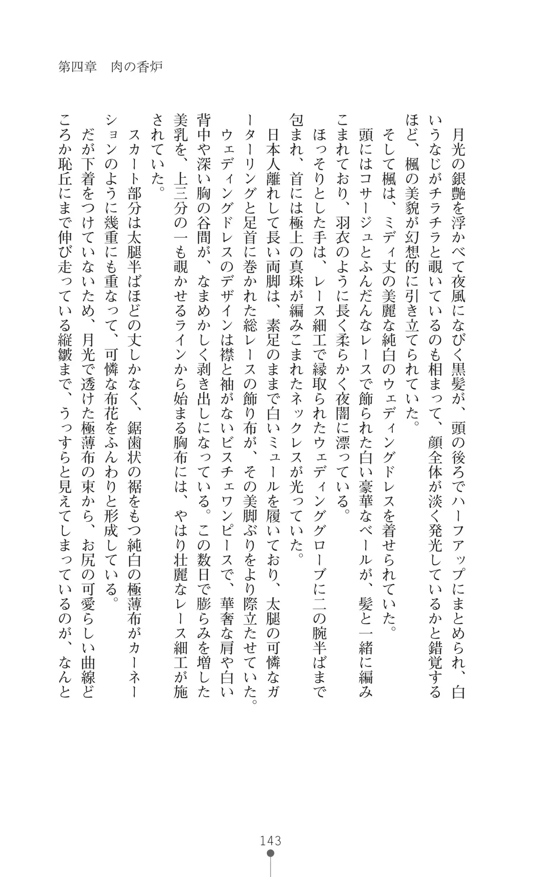 웹툰 이미지 157