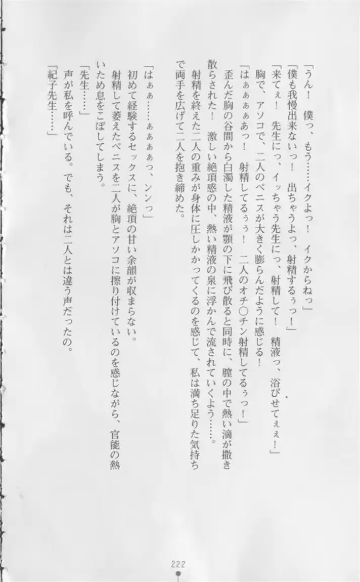 웹툰 이미지 222