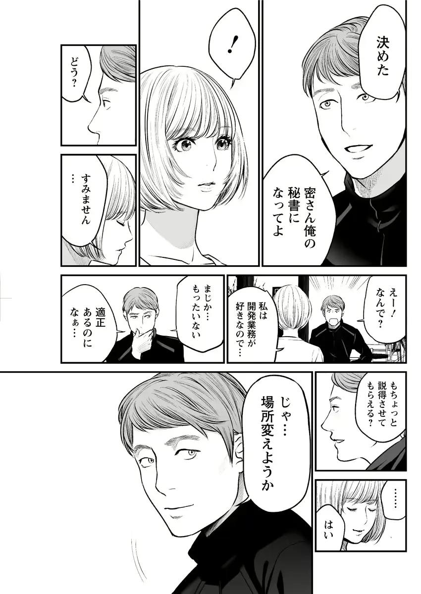 웹툰 이미지 100
