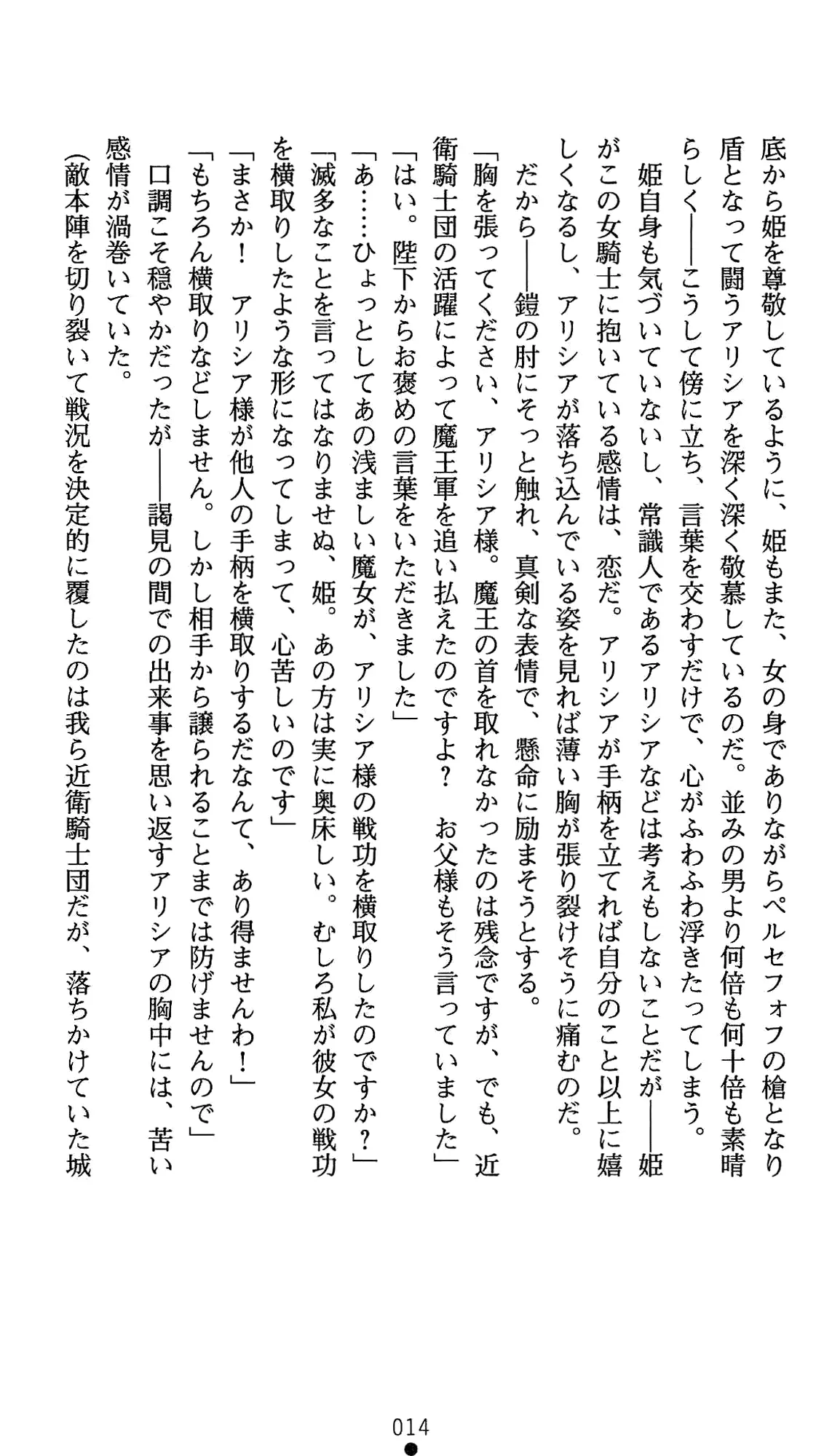 웹툰 이미지 34