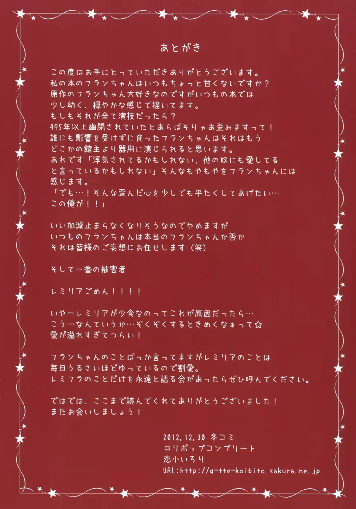 웹툰 이미지 14