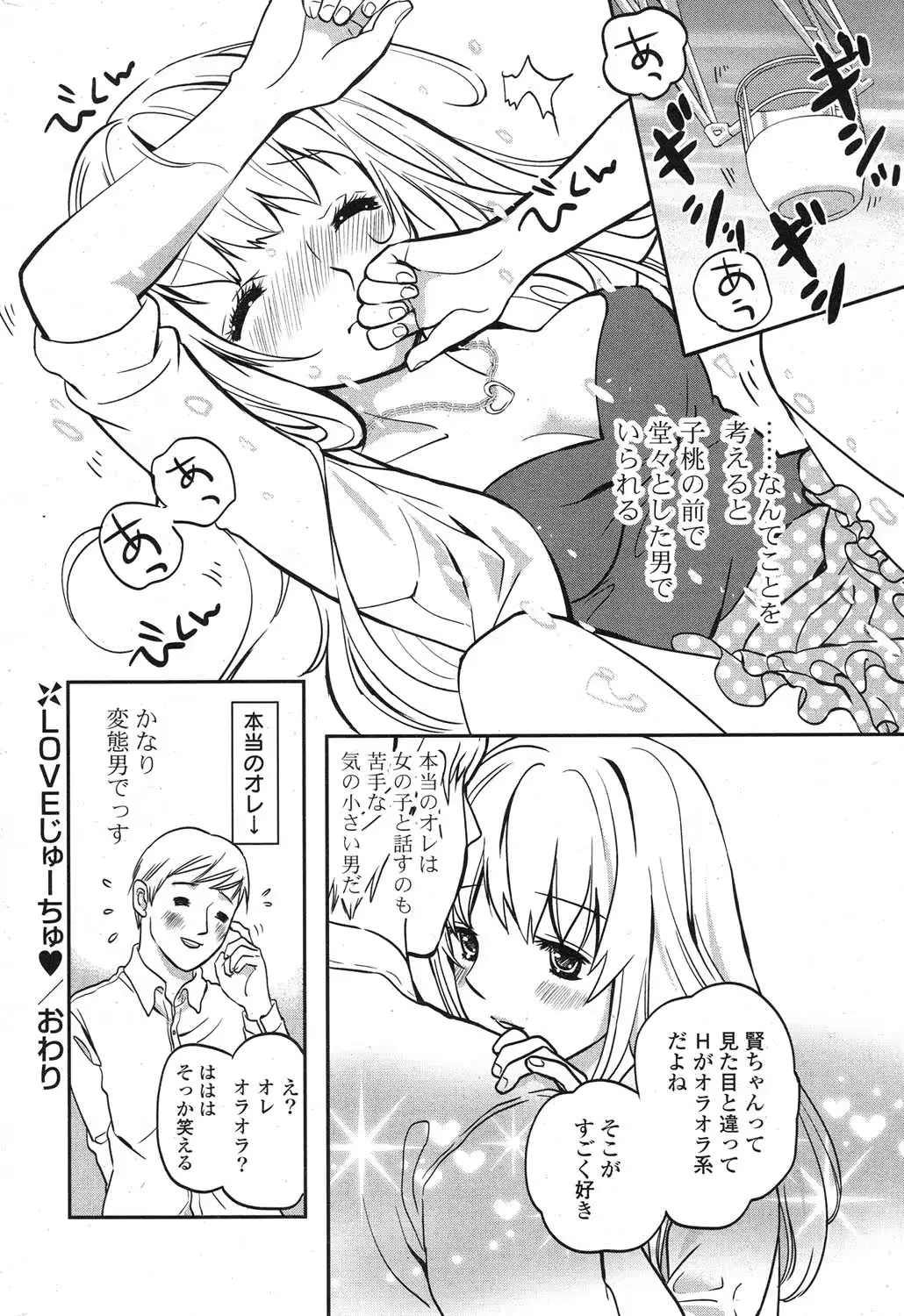 웹툰 이미지 294