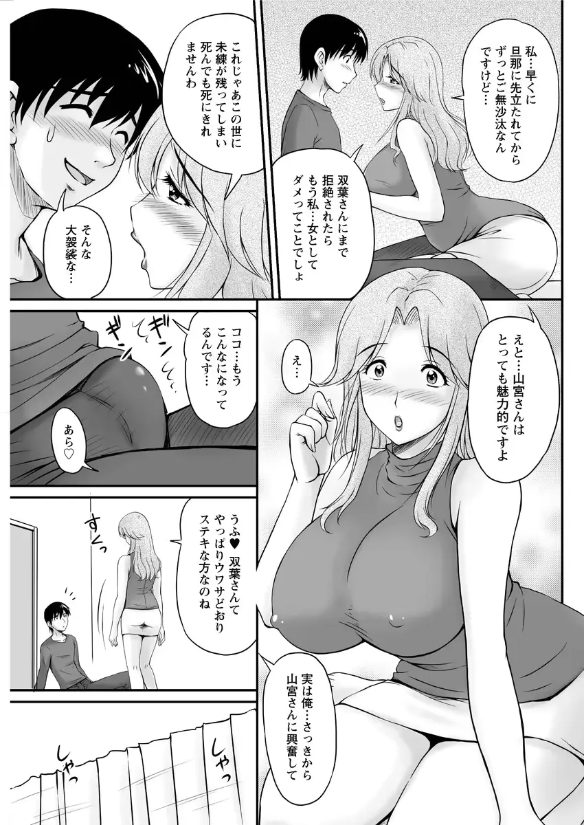 웹툰 이미지 152