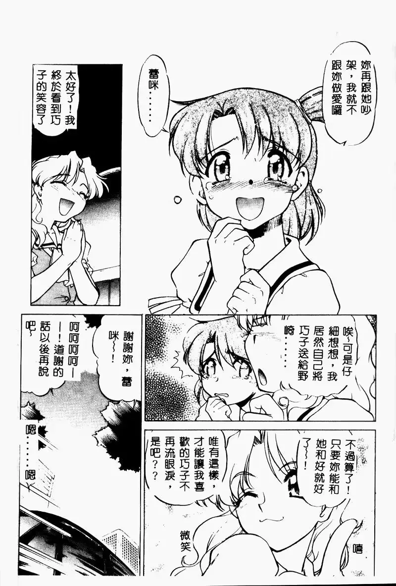 웹툰 이미지 35