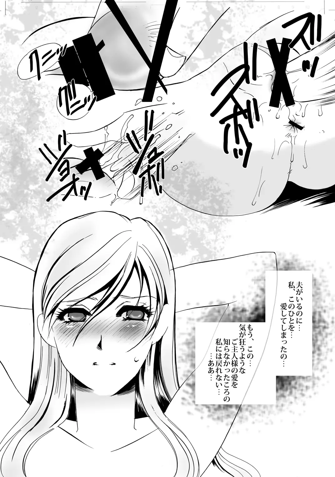 웹툰 이미지 6