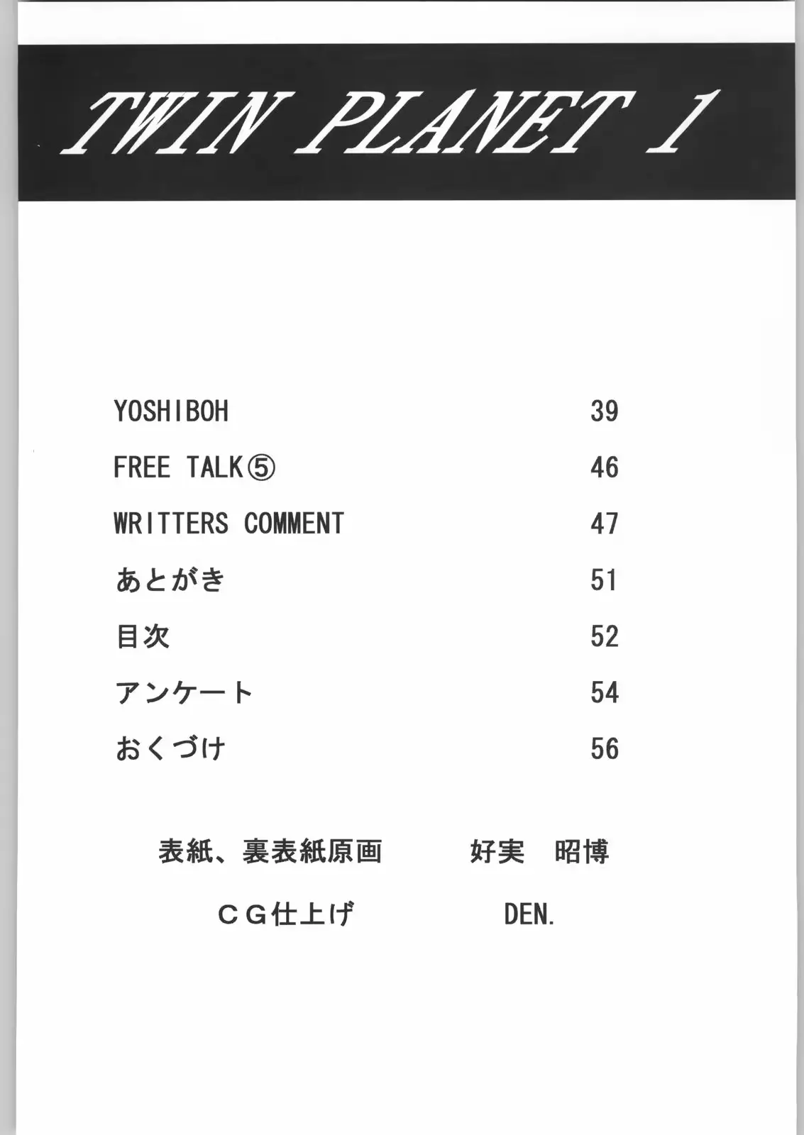 웹툰 이미지 50