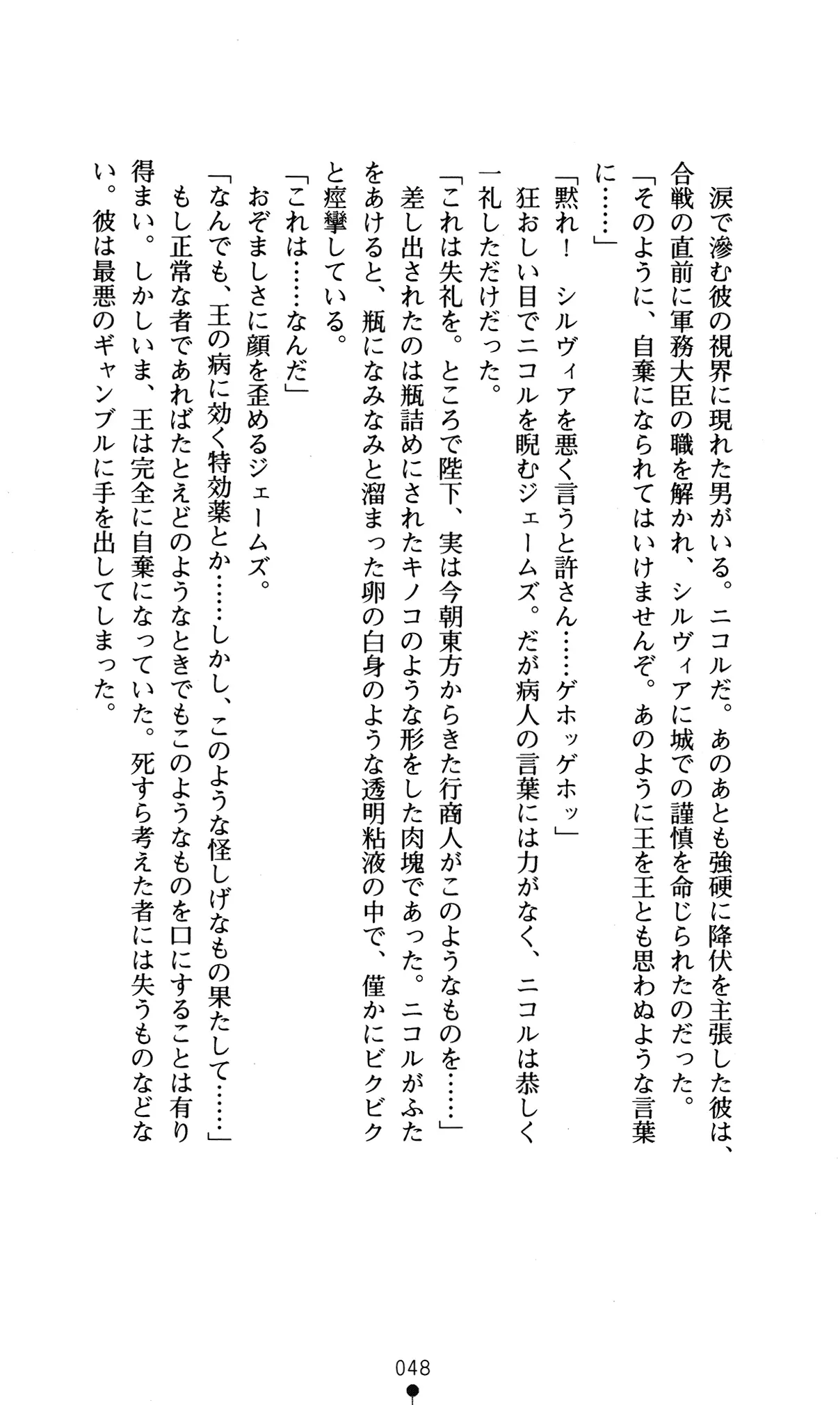 웹툰 이미지 51