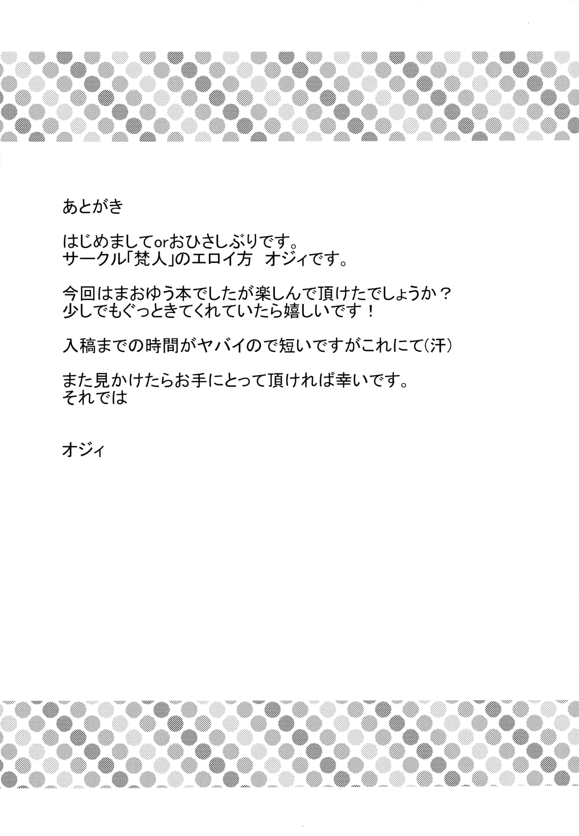 웹툰 이미지 20