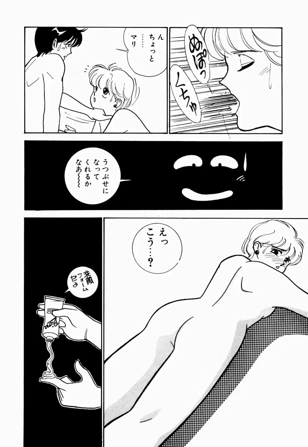 웹툰 이미지 125