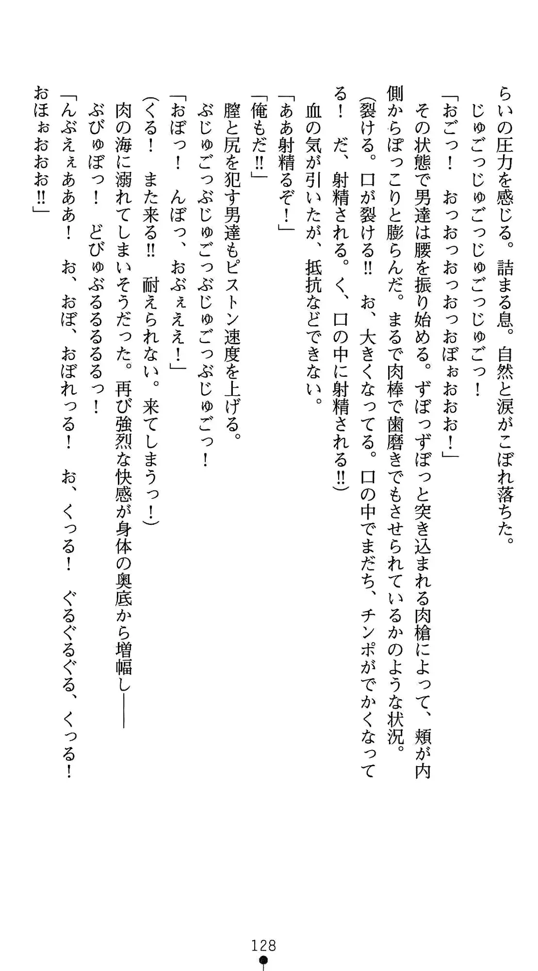 웹툰 이미지 141
