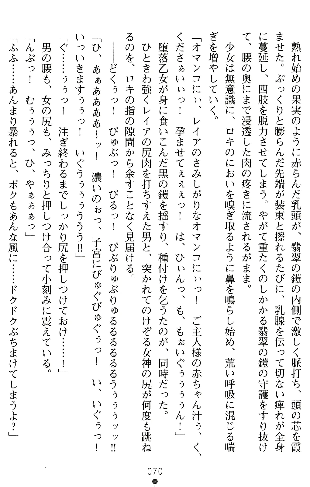 웹툰 이미지 83