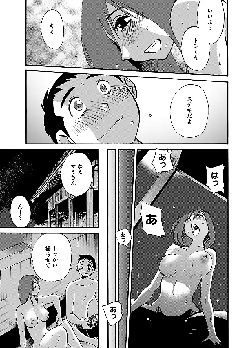 웹툰 이미지 76