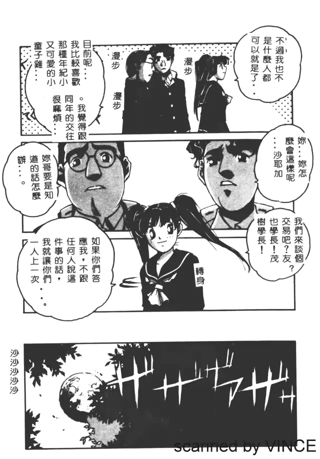 웹툰 이미지 45